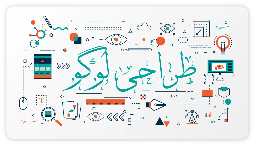 طراحی لوگو