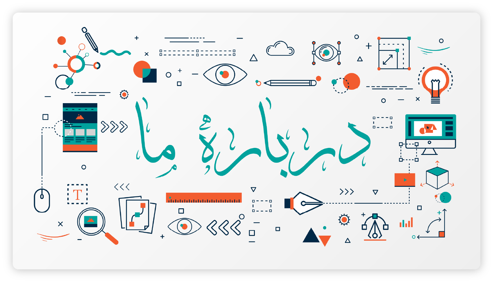 داستان شکل‌گیری و مسیر رشد گنبد فیروزه