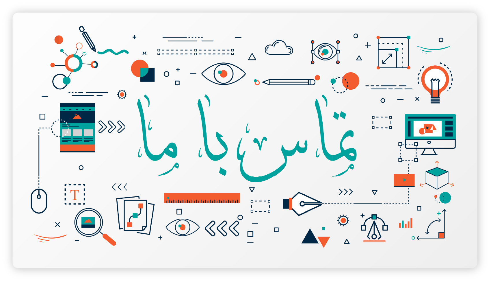 تماس با ما